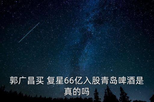 復星集團企業(yè)文化,復星 企業(yè)文化