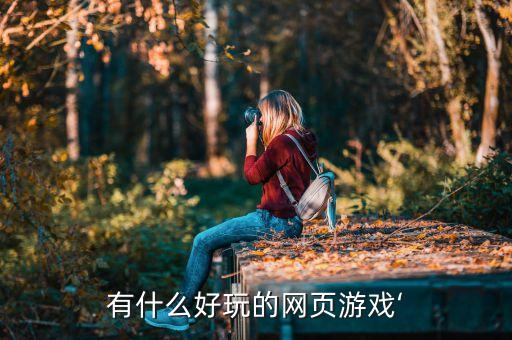 杏石投資,鳴石投資最新消息