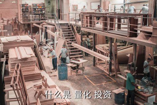 中國量化投資技術研究,量化投資 策略與技術 pdf