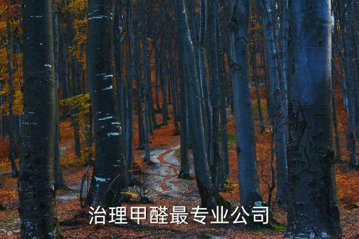 洪澤洪清環(huán)保有限公司,管洪清 青島瑞源工程集團(tuán)有限公司