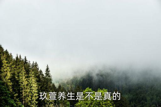 北京穎泰嘉和生物科技有限公司