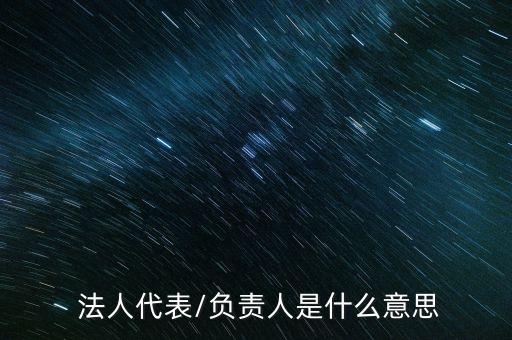 煙臺(tái)京都物業(yè)有限公司法人代表,遂寧市金勝物業(yè)有限公司法人代表是誰