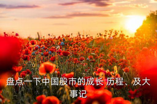 中國印花稅發(fā)展歷程,印花稅的發(fā)展歷程