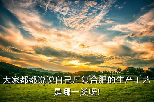 湖南桂成化工有限公司,湖南雙陽高科化工有限公司