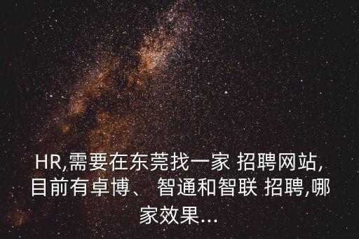 智通機器人系統(tǒng)有限公司招聘,上海發(fā)那科機器人有限公司招聘