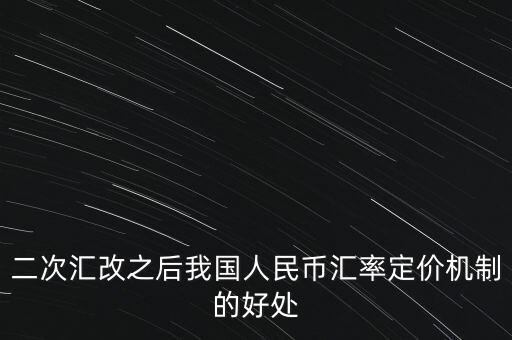 中國(guó)如何應(yīng)對(duì)三元悖論,三元悖論中國(guó)選擇的原因