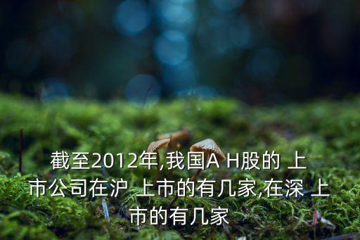 中國(guó)中冶科工股份有限公司h股上市,中冶科工股份有限公司董事長(zhǎng)