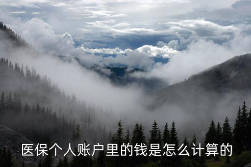 中國醫(yī)保結(jié)余,2022年醫(yī)?；鸾Y(jié)余