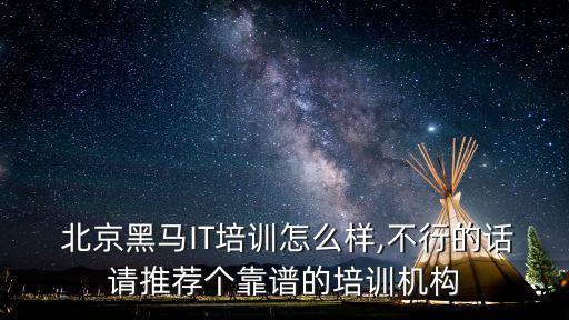 北京創(chuàng)新先鋒科技有限公司,北京先鋒科技有限公司怎么樣