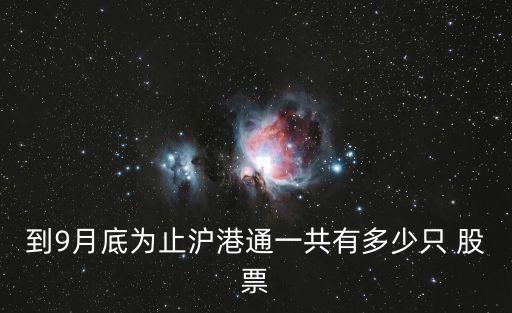 創(chuàng)興資源重組改名股票怎么樣