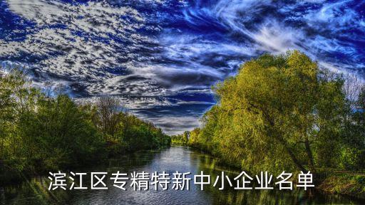 上海中卉生態(tài)科技股份有限公司