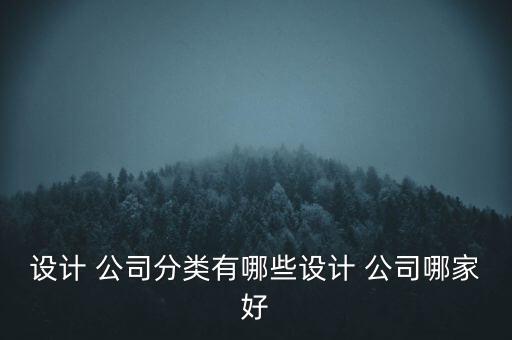 梁志天公司被收購,江河集團(tuán)收購梁志天設(shè)計(jì)