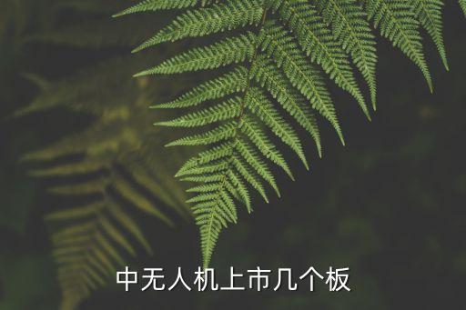 中國寶安科技有限公司,深圳寶安石巖創(chuàng)維科技有限公司