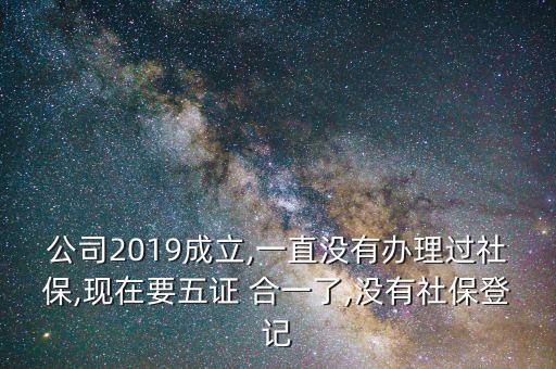 臺州合一會計師事務所有限公司,江蘇華星會計師事務所有限公司