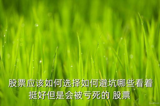 有多少st股票,轉(zhuǎn)為st的股票會(huì)跌多少