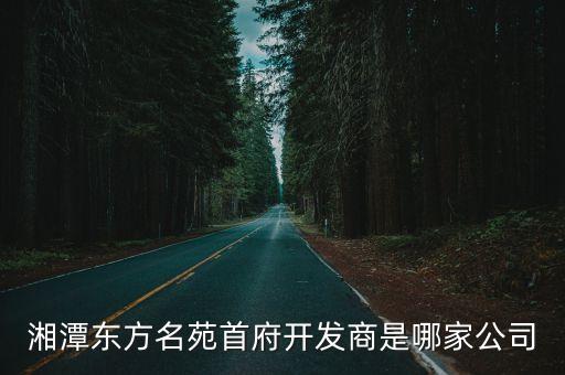 上海中沿投資集團有限公司,上海投資咨詢集團有限公司怎么樣