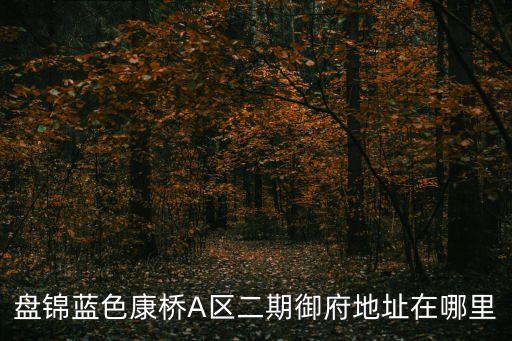 江西博能信江房地產(chǎn)開發(fā)有限公司