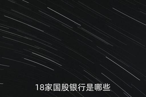 南財進(jìn)南京中信銀行