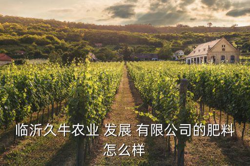 山東成泰索道發(fā)展有限公司,山東遠(yuǎn)程索道有限公司