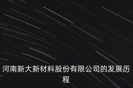 平煤神馬集團股東,2023年平煤神馬集團招聘信息