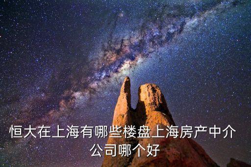 互聯(lián)網(wǎng)地產(chǎn)公司,投訴地產(chǎn)公司最有效的方法