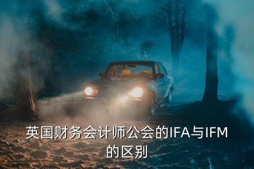 ifm投資有限公司,廣州開發(fā)區(qū)投資集團(tuán)有限公司