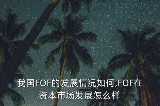 中國fof,中國佛教第一個(gè)僧伽制度的建立者