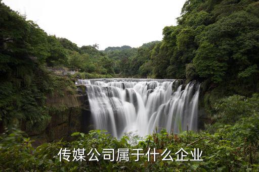 上海東方傳媒集團(tuán)有限公司地址