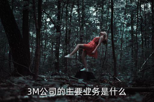 3m的投資方式,PPP投資方式的主要特點(diǎn)