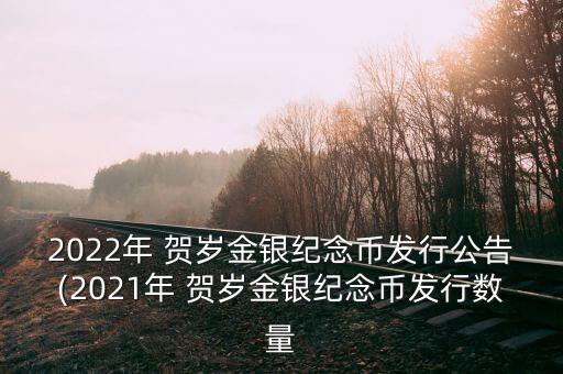 郵政儲蓄銀行賀歲金查詢,哈爾濱郵政儲蓄銀行網(wǎng)點查詢