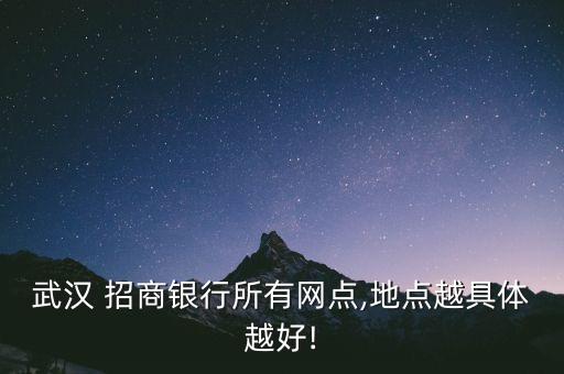 傳媒大學附近招商銀行,中國傳媒大學