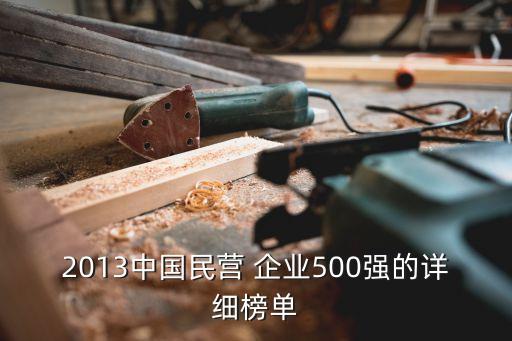 山東企業(yè)排行晨曦集團(tuán),山東晨曦集團(tuán)2022年最新消息