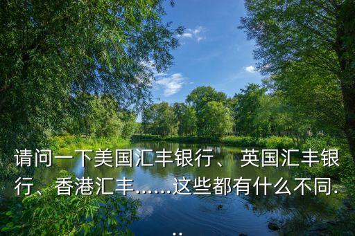 英國與中國理財(cái)對(duì)比,中國和英國的差異對(duì)比