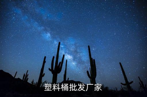 江蘇吳江中國東方絲綢地產(chǎn)公司