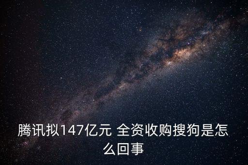 間接全資子公司,間接控股100%是不是全資子公司