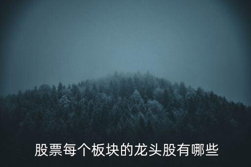 中華企業(yè)股票怎么樣,600675中華企業(yè)股票行情