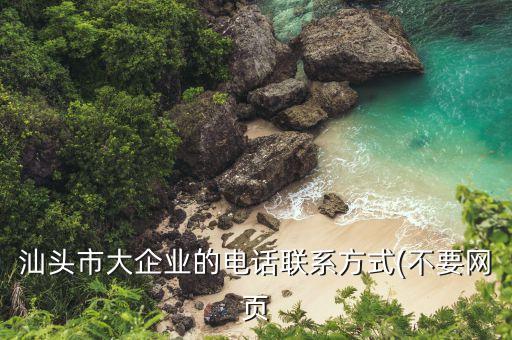 上海宜泰興紙業(yè)有限公司,泰興瑞和紙業(yè)有限公司好嗎