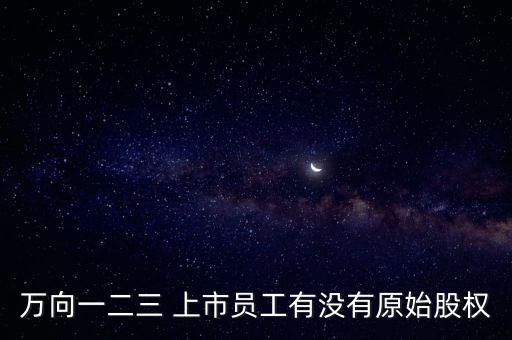 國(guó)開投旗下上市公司,湘投控股旗下有幾家上市公司