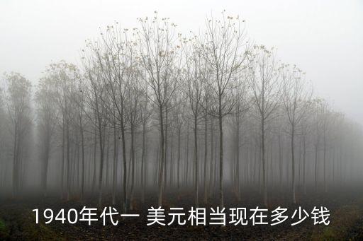 大米價格中國美元,2000年中國大米價格