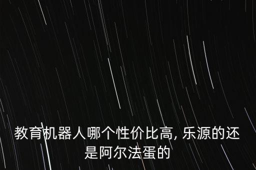 上海樂源實(shí)業(yè),2020樂源實(shí)業(yè)股份有限公司