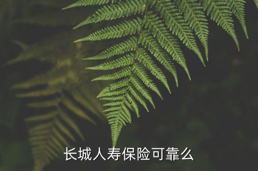 北京金融街資產(chǎn)管理有限公司,金融街資產(chǎn)管理有限公司是國(guó)企嗎