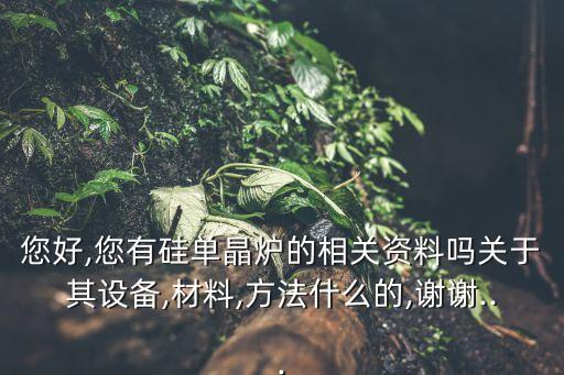 西安矽美單晶硅有限公司