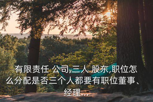 公司股東兼任銷售經(jīng)理,股東是銷售經(jīng)理應該拿提成