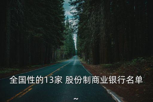 中國水權交易所股份有限公司