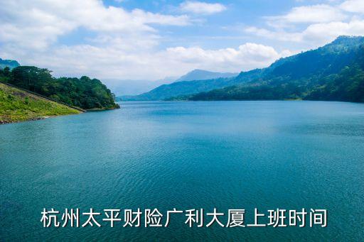 浙江杭州永信資產(chǎn)評估公司,杭州資產(chǎn)評估公司排名前十