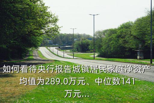 北京市基尼指數(shù),中國(guó)2022年基尼指數(shù)