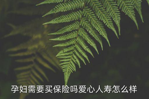 張延苓籌建新壽險公司