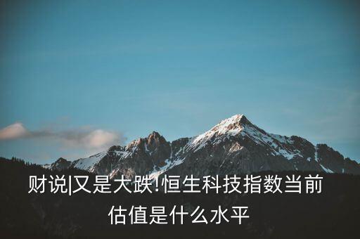 移動互聯(lián)網(wǎng)公司估值