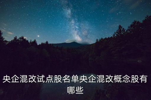 兵器集團推進無禁區(qū)改革