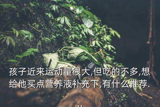 維生素b1股票,長(zhǎng)期吃維生素b1有副作用嗎